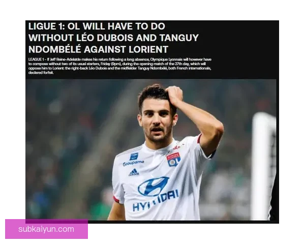 洛里昂战术打法趋向灵活，对手防线表现值得关注