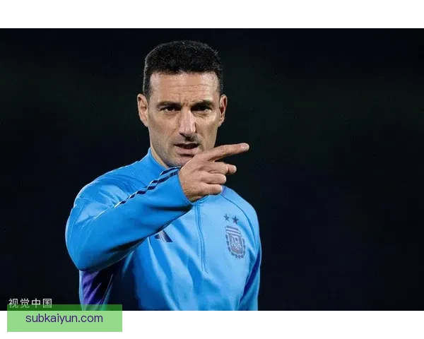 斯卡洛尼战术创新引发讨论，阿根廷国家队状态值得关注